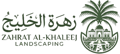 زهرة الخليج